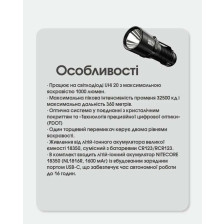 Ліхтар Nitecore MT1C Pro фото 19