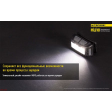 Ліхтар налобний Nitecore NU10 Black фото 13