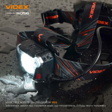 Налобний світлодіодний ліхтарик VIDEX VLF-H056 фото 6