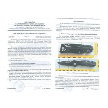 Ніж складний Fishing ROI HC67 фото 4