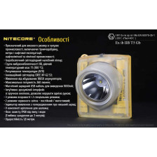 Ліхтар налобний Nitecore EH1 фото 18