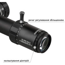 Прицел Discovery Optics ED-PRS GEN2 4-20x52 SFIR FFP-Z (34 мм, подсветка) фото 8