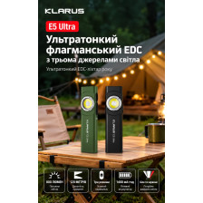 Ультратонкий EDC-ліхтар із трьома джерелами світла Klarus E5 Ultra Green фото 8