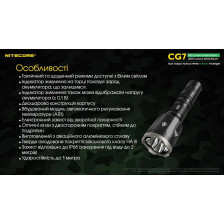 Ліхтар Nitecore CG7 фото 21