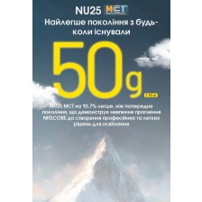 Ліхтар налобний Nitecore NU25 MCT фото 10