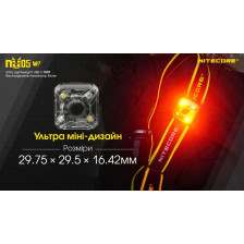 Ліхтар налобний Nitecore NU05 KIT V2 фото 20