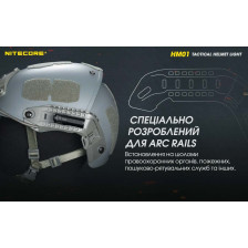 Ліхтар Nitecore HM01 фото 9
