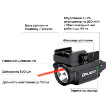 Фонарь с ЛЦУ Olight Baldr Mini Red Laser. Цвет- чёрный фото 12