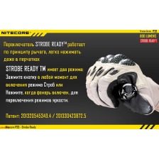 Ліхтар Nitecore P20 фото 5