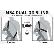 Оружейный ремень Magpul MS4 Gen2 Dual QD 1-точечный/2-точечный фото 7