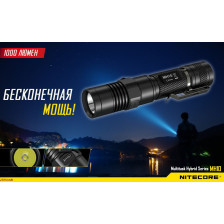 Фонарь Nitecore MH10 фото 15