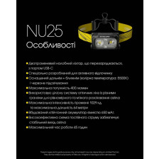 Ліхтар налобний Nitecore NU25 NEW фото 23