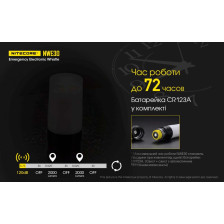 Ліхтар сигнальний+свисток Nitecore NWE30 фото 11