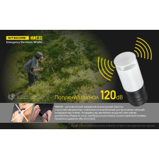 Ліхтар сигнальний+свисток Nitecore NWE30 фото 7