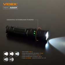 Портативный светодиодный фонарик VIDEX VLF-A156R фото 4