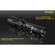 Фонарь Nitecore MT10A фото 11