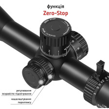 Прицел Discovery Optics LHD 8-32x56 SFIR FFP-Z Zero-Stop (34 мм, подсветка) фото 4