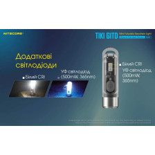 Ліхтар наключний Nitecore TIKI GITD Blue (люмінесцентний) фото 11