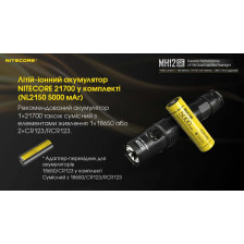 Ліхтар Nitecore MH12SE фото 10