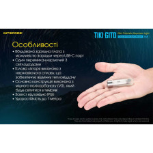 Ліхтар наключний Nitecore TIKI GITD Blue (люмінесцентний) фото 27