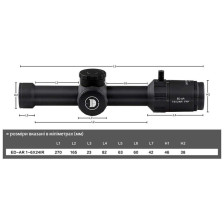 Прицел Discovery Optics ED-AR 1-6x24IR FFP (30 мм, подсветка) фото 8