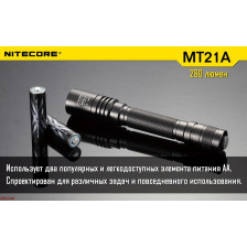 Ліхтар Nitecore MT21A фото 7