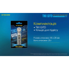 Ліхтар наключний Nitecore TIKI GITD Blue (люмінесцентний) фото 28