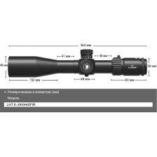 Прицел DISCOVERY Optics LHT 6-24X44SFIR FFP 30mm підсвічування фото 6