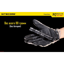 Ліхтар Nitecore P12 фото 19