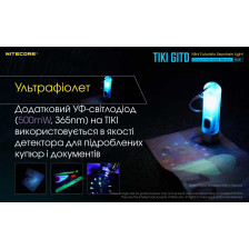 Ліхтар наключний Nitecore TIKI GITD Blue (люмінесцентний) фото 14