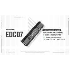 Ручной фонарь Nitecore EDC07 Tan фото 5
