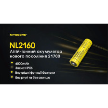 Акумулятор літієвий Nitecore NL2160 Li-Ion 21700 3.6V (6000mAh) фото 5