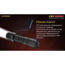 Ліхтар Nitecore CR7 фото 11
