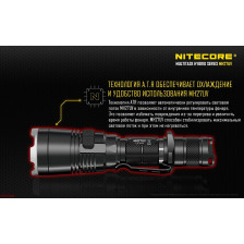 Тактичний ліхтар Nitecore MH27UV фото 12