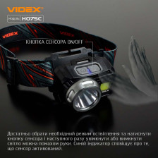Налобный светодиодный фонарь VIDEX VLF-H075С фото 13