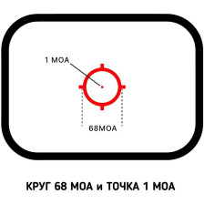 Коллиматорный прицел EOTech EXPS 3-0 фото 10