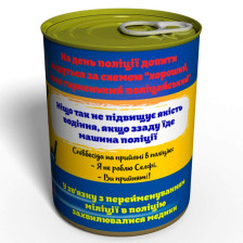 Подарок "Шкарпетки найкращого поліцейського" фото 2