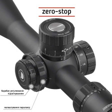 Прицел Discovery Optics ED-PRS 4-20x52 SFIR FFP (34 мм, подсветка) фото 4