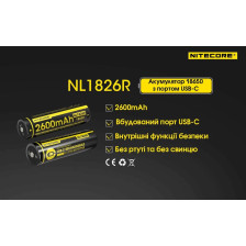 Акумулятор літієвий Nitecore NL1826R Li-Ion 18650 2600 mAh фото 13