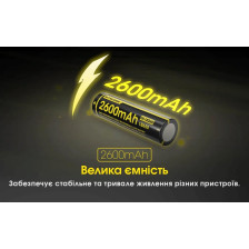 Акумулятор літієвий Nitecore NL1826R Li-Ion 18650 2600 mAh фото 3