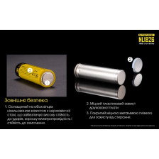 Акумулятор літієвий Nitecore NL1826 18650 Li-Ion 3.7V 2600 mAh фото 5