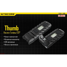 Ліхтар Nitecore THUMB фото 4