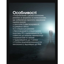 Ліхтар налобний Nitecore HA11 UHE фото 22