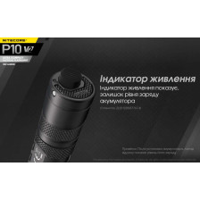 Ліхтар Nitecore P10 v2 фото 18