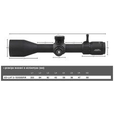 Прицел Discovery Optics ED-LHT GEN2 3-15x50 SFIR FFP-Z MRAD (30 мм, подсветка) фото 7
