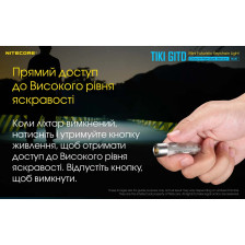 Ліхтар наключний Nitecore TIKI GITD Blue (люмінесцентний) фото 15