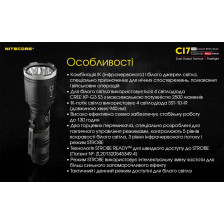 Ліхтар Nitecore CI7 фото 24
