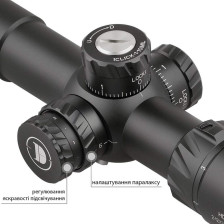 Прицел Discovery Optics HD 2-12x24 SFIR FFP (30 мм, подсветка) фото 3
