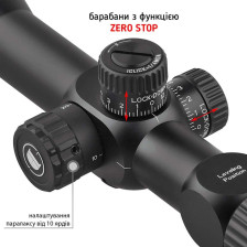 Прицел Discovery Optics HT Gen2 4-16x44 SFIR FFP (30 мм, подсветка) фото 2