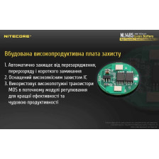 Акумулятор літіевий Li-lon 14500 Nitecore NL 1485 (850mAh) захищений фото 8